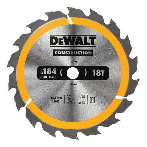 Диск пильный твердосплавный DEWALT Ф184х16мм 18зуб. (DT1938-QZ)