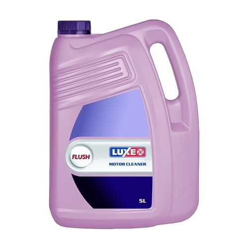 LUXE промывочное масло, 5 л