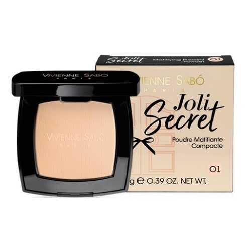 Пудра Vivienne Sabo Joli Secret матирующая, тон 01