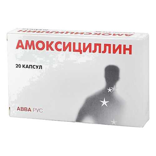 Антибиотики и противомикробные средства в Аптека Невис