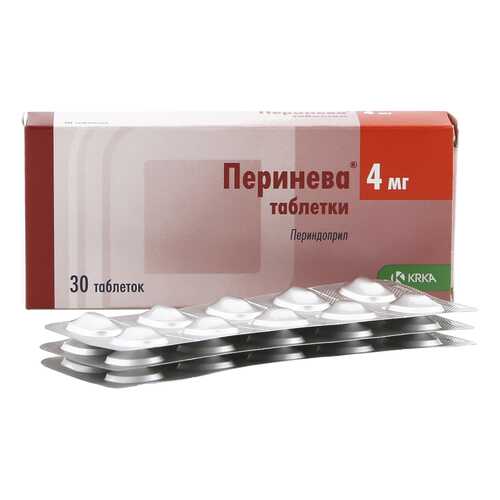 Перинева таблетки 4 мг 30 шт.