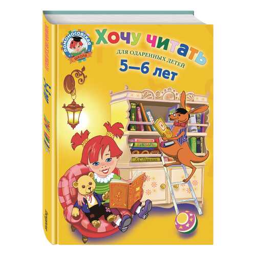 Детские книги в Детки