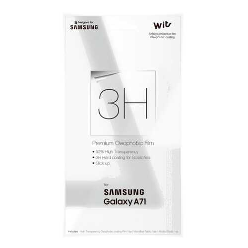 Защитная пленка Samsung WITS для Samsung Galaxy A71