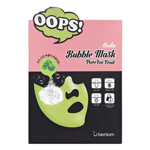 Маска для лица berrisom Soda Bubble Mask PoreTox 18 мл