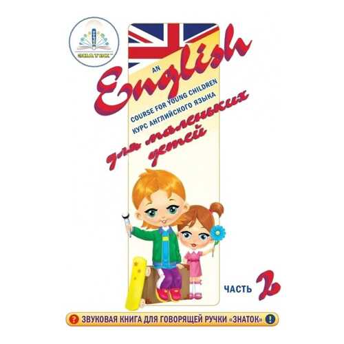 Детские книги в Детки