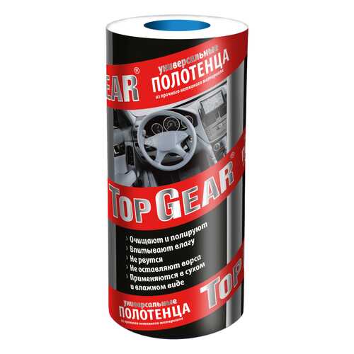 Полотенце TOP GEAR 48495