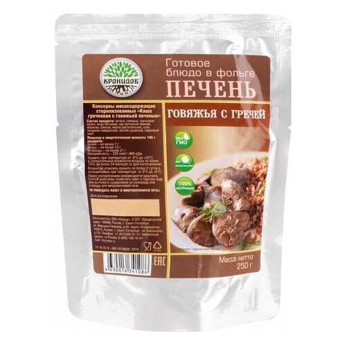 Консервация в Верный