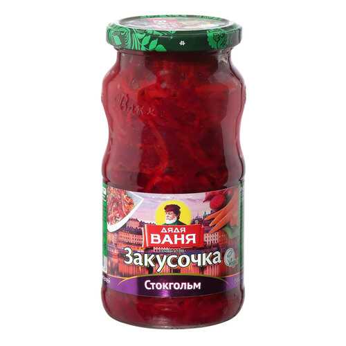 Закусочка Дядя Ваня Стокгольм 460г