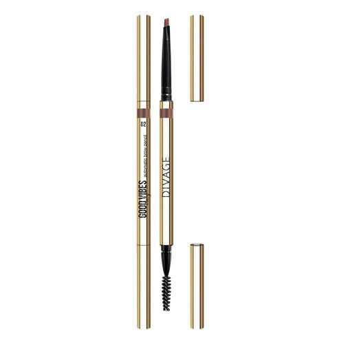 Карандаш для бровей Divage Gvo Eyebrow Pencil автоматический good vibes only № 02