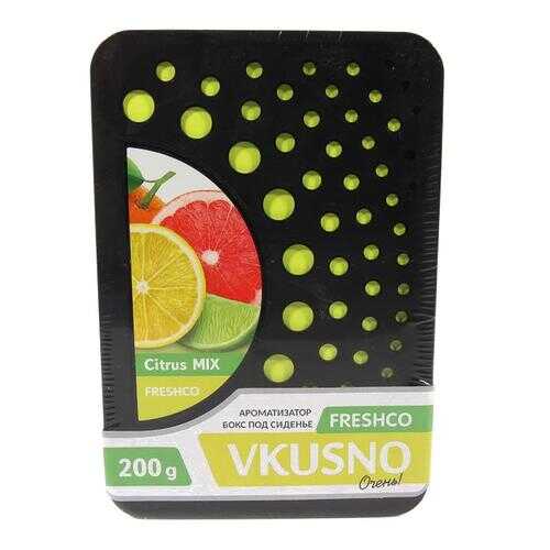 Ароматизатор под сиденье гелевый (цитрусовый микс) 200г Vkusno FRESHCO