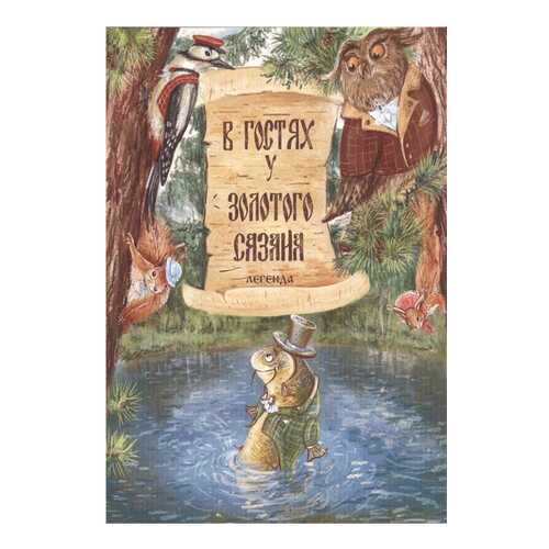 Детские книги в Детки