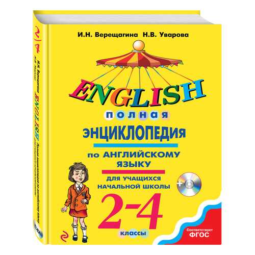 Детские книги в Гулливер