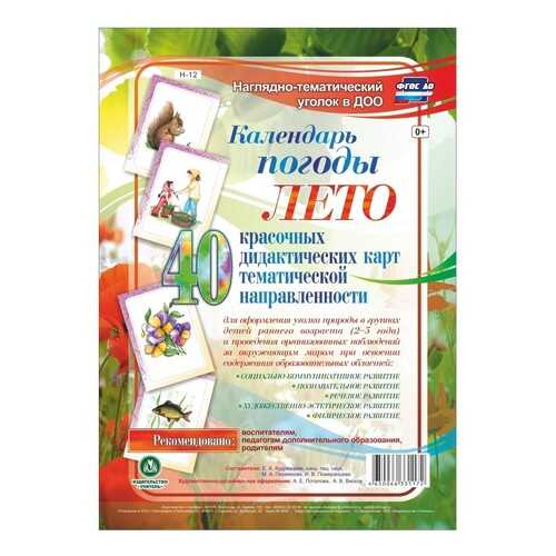 Детские книги в Дети