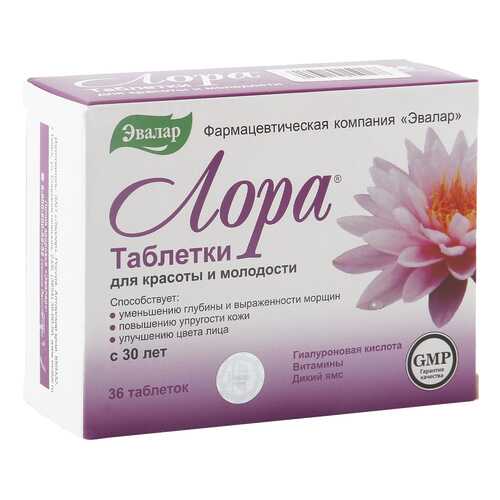 Витамины C в Живика