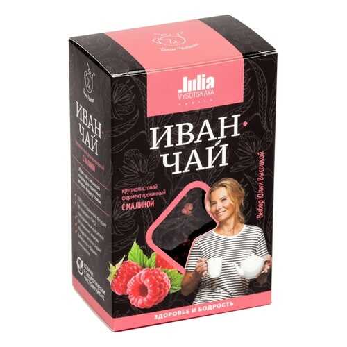 Чай Иван Чайкин из серии Julia Vysotskaya Иван-чай с малиной, листовой, 50 гр