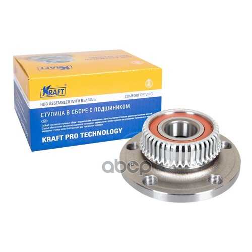 Ступица Kraft KT100632