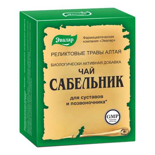 Сборы трав и фиточаи в Живика