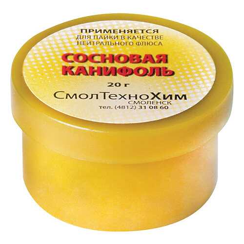 Канифоль сосновая, 20 гр. 60551