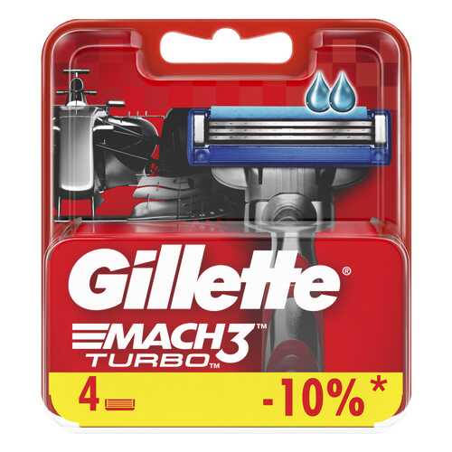 Сменные кассеты Gillette Mach3 Turbo 4 шт