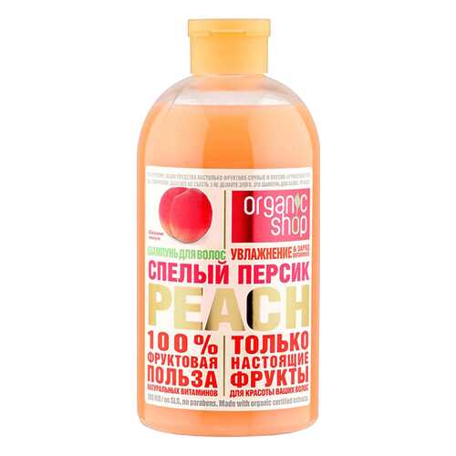Шампунь Organic Shop Cпелый персик Peach 500 мл