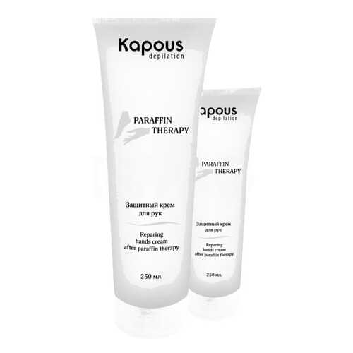 Крем для рук Kapous Body Care после парафинотерапии 250 мл