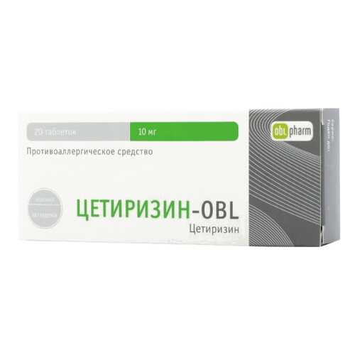 Цетиризин таблетки, покрытые пленочной оболочкой 10 мг №20 Оболенское ФП