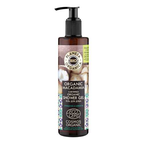 Гель для душа Planeta Organica Organic Macadamia 280 мл