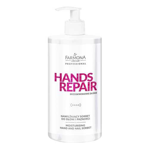 Крем для рук Farmona Hands Repair 500 мл