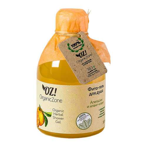 Гель для душа OrganicZone Апельсин и иланг-иланг 300 мл