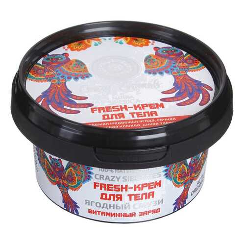 Крем для тела Natura Siberica Crazy Animals Fresh-крем Ягодный смузи 180 мл