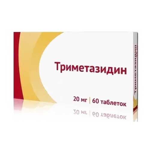 Средства для сердечно-сосудистой системы в Фармленд