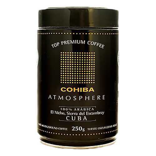 Кофе молотый Cohiba Atmosphere 250 г