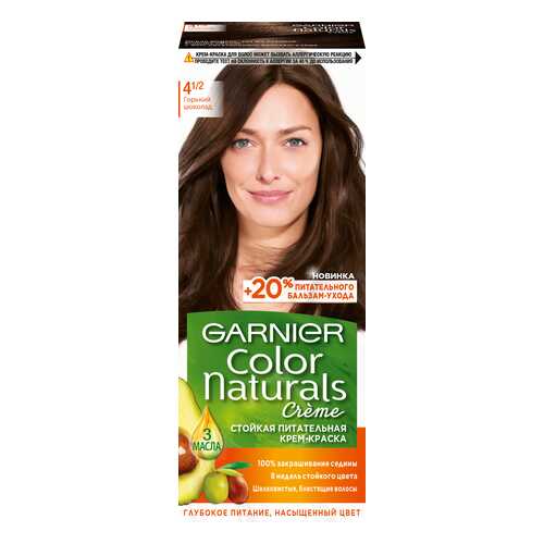 Краска для волос Garnier Color Naturals 4 1/2 Горький шоколад