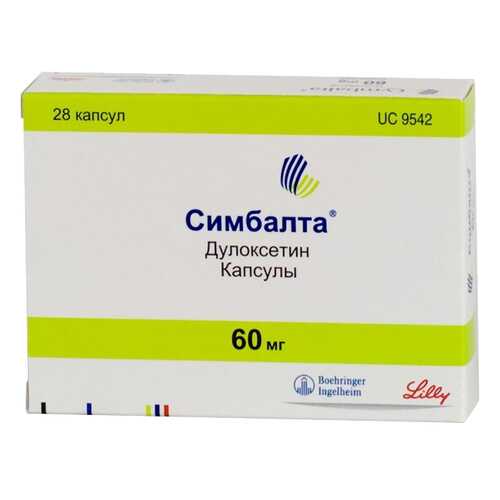 Симбалта капсулы 60 мг 28 шт.