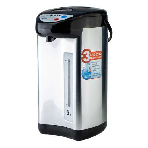 Термопот Galaxy GL 0607 Silver