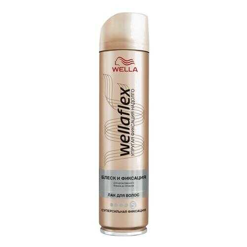 Лак для волос Wella Wellaflex Блеск и суперсильная фиксация, 250мл