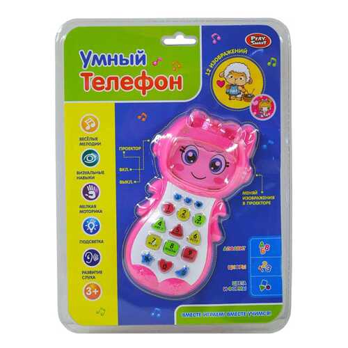 Интерактивные игрушки в Дети