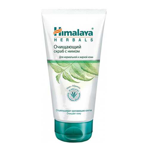 Скраб для лица Himalaya Herbals Purifying Neem Scrub 150 мл
