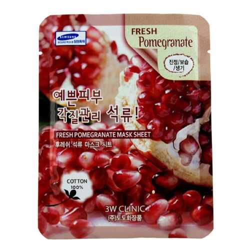 Маска для лица 3W Clinic Fresh Pomegranate Mask Sheet 23 мл