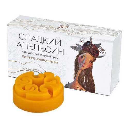 Крем для тела Kleona Сладкий апельсин 10 г