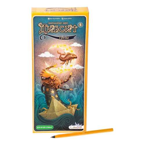 Настольная игра Диксит 5 Грёзы (Dixit Daydreams)