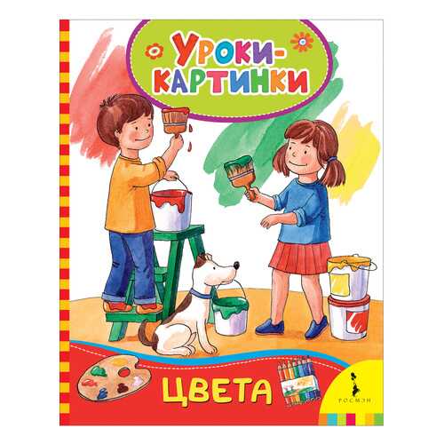 Детские книги в Дети