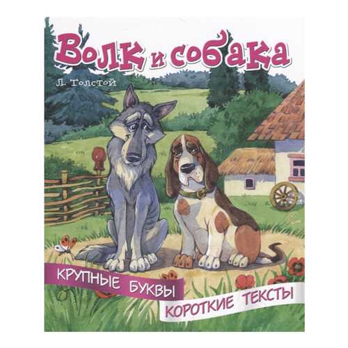 Детские книги в Дети