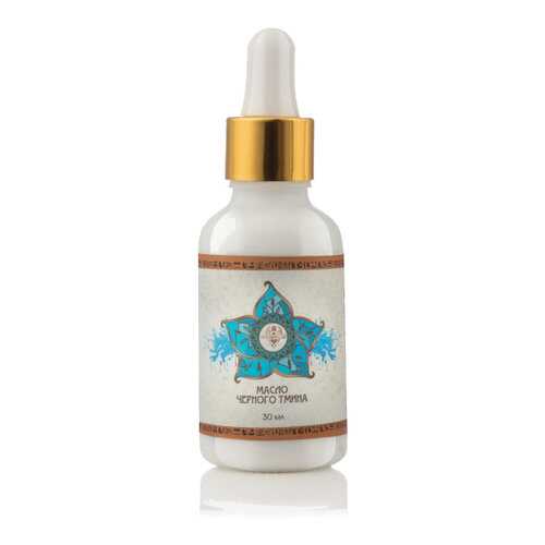Масло черного тмина Shams Natural oils 30 мл