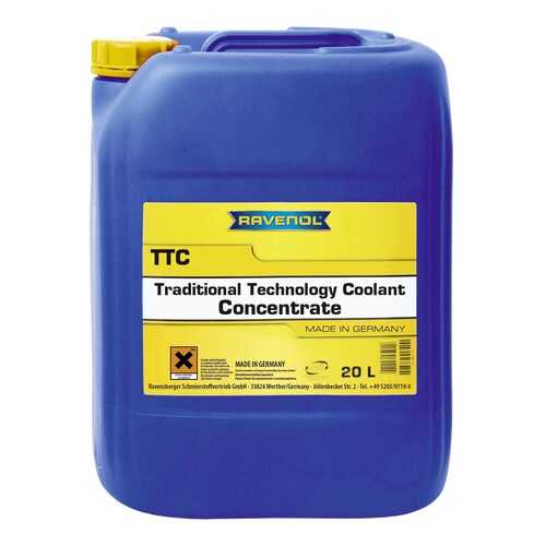 Антифриз RAVENOL G12+желто-зеленый концентрат 20л