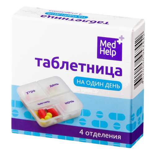 Контейнеры для спортивного питания в Кант
