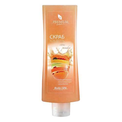 Скраб для тела Premium Citrus Paradise 200 мл