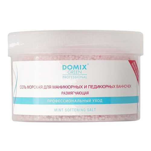 Соль для ванн Domix Green Professional Размягчающая 500 г