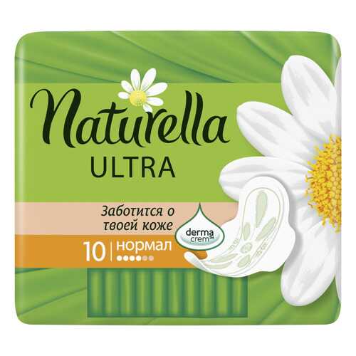 Прокладки Naturella Ultra Camomile Normal Single 10шт