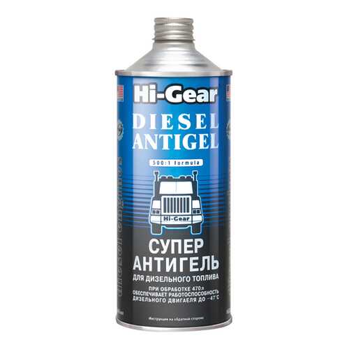Антигель Hi Gear HG3427